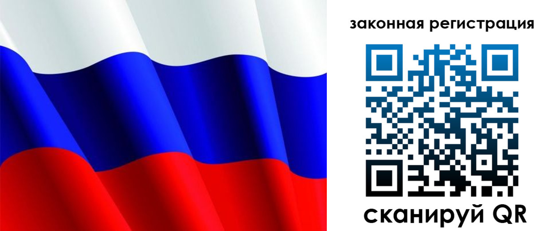 временная регистрация гарантия в Алексине