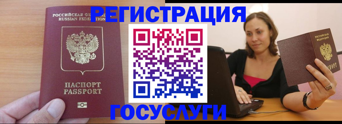 временная регистрация поиск в Алексине